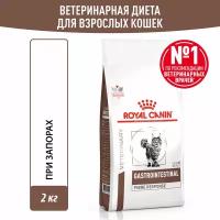 Сухой корм Royal Canin Gastrointestinal Fibre Response диета для кошек 2кг