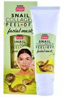 SNAIL COLLAGEN Peel-Of Facial Mask, Banna (Маска-плёнка для лица улитка И коллаген, Банна), 120 г