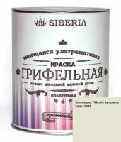 Грифельная краска Siberia 1 л. Цвет G448 по Tikkurila