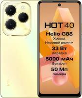 Смартфон Infinix HOT 40 8+128GB Horizon Gold