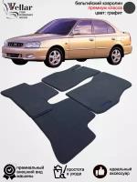Ворсовые коврики для автомобиля Hyundai Accent /2000-2012/ автомобильные коврики в машину Хендай Акцент