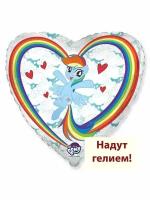 Фольгированный воздушный шар с гелием Радуга Деш сердце My Little Pony Пони