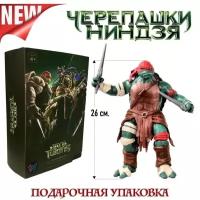 Фигурка Черепашки ниндзя 27 см Ninja Turtle с оружием Рафаэль