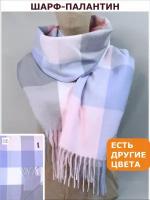 Палантин Cashmere, 180х70 см, белый, серый