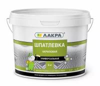 Шпатлевка акриловая универсальная Лакра 9 кг