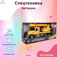 Машинка KID ROCKS Игрушка автокран масштаб 1к12 KID ROCKS со звуком и светом инерционная Желтый 35 см