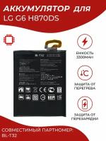 Аккумулятор MyPads BL-T32 для LG G6 H870DS