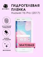 Гидрогелевая защитная пленка для смартфона Huawei Y6 Pro (2017)