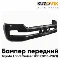 Бампер передний Toyota Land Cruiser 200 (2015-2021) рестайлинг без отв. под омыватели