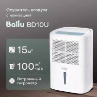 Осушитель воздуха BALLU BD10U 1,8 л для дома, подвала, ванной от плесени и грибка, для сушки белья