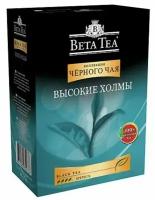 Beta Tea Чай черный байховый Высокие холмы, цейлонский, 90 г