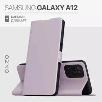 Чехол на Samsung Galaxy A12 сиреневый / Книжка для Самсунг А12 с кармашком для карты и пропуска