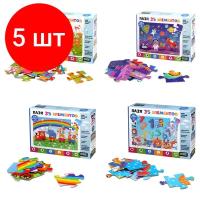 Комплект 5 шт, Пазл 35 эл. Maxi Origami "Baby Games. Вечеринка в парке/ Космонавты/ Паровозик-радуга/Считаем шарики", ассорти