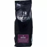 Кофе в зернах Exklusiv Kaffee Der Edle 250 г