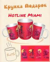 игра Hotline Miami Хотлайн майами