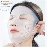 Силиконовая многоразовая 3D-маска для лица Gecomo 3D Silicone Mask