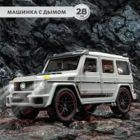 Детская машинка Mercedes-Benz G 800 Brabus 1:18 с дымом, коллекционная модель Мерседес 28 см