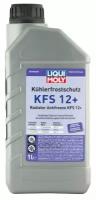 Антифриз-Конц. Kuhlerfrostschutz Kfs 12+ (1Л) Для Всех Систем Охлаждения Двигателей, В Особенности Высоконагруженных Алюмини