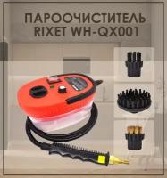 Пароочиститель Rixet WHQX001 для уборки, красный