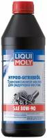 LIQUI MOLY 3924 Масло трансмиссионное 80W90 LIQUI MOLY 1л минеральное Hypoid-Getriebeoil (GL-5)