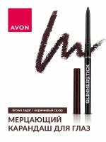 AVON Мерцающий карандаш для глаз, Коричневый сахар/Brown Sugar, 0,35 гр