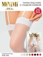 Чулки под пояс Minimi calze DEA 20 Bianco 2(S/M)