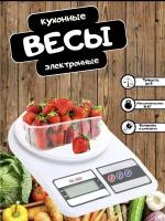 Кухонные электронные весы, для диеты