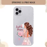 Силиконовый чехол "Just be Happy" на Apple iPhone 11 Pro Max / Айфон 11 Про Макс, прозрачный