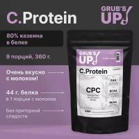 Протеин Grub's up! C.Protein капучино 360гр