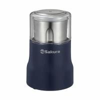 Кофемолка Sakura SA-6176BL 150Вт 50 гр