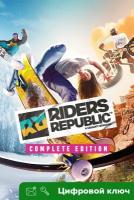 Ключ на Riders Republic™ Complete Edition [Xbox One, Xbox X | S]