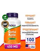 Now Gotu Kola 450 mg, 100 vcaps