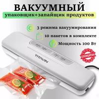 Вакуумный упаковщик продуктов, запайщик пакетов, вакууматор ручной TITAVIN TI-VCP001