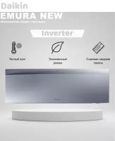 Сплит-система Daikin EMURA NEW FTXJ25AS/RXJ25A