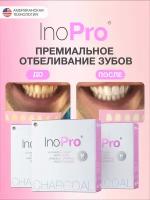 Отбеливающие полоски для зубов InoPro, 3 комплекта