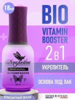 Основа под лак 2 в 1 укрепитель Bio Vitamin Booster