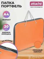 Папка для документов Attache с ручками, папка-портфель, А4, из нейлона, 1 отделение, оранжевая