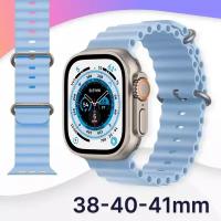 Силиконовый ремешок Ocean Band на смарт часы Apple Watch 1-9, SE, 38-40-41 мм / Сменный браслет для Эпл Вотч 1, 2, 3, 4, 5, 6, 7, 8, 9, СЕ / Голубой