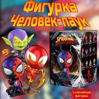 Коллекционные фигурки Марвел Человек-Паук ПОП март / Marvel Spider-Man&Maximum Venom POP MART