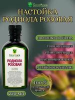 Настойка родиола розовая "Благодея-Алтай" 220 мл