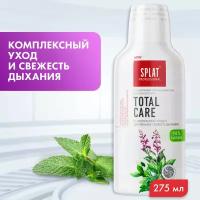 Ополаскиватель для полости рта Splat Professional Total Care комплексный уход и длительная свежесть дыхания, 275 мл