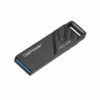 Флешка GoPower Titan 64 Гб usb 3.0 Flash Drive - металлический корпус