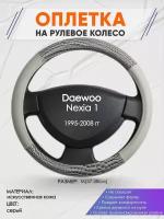 Оплетка на руль для Daewoo Nexia 1(Дэу Нексия 1 поколения) 1995-2008, M(37-38см), Искусственная кожа 65