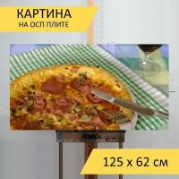 Картина на ОСП 125х62 см. "Пицца, салями, грибы" горизонтальная, для интерьера, с креплениями