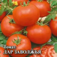 Семена Томат Дар Заволжья, 5г, Гавриш, Фермерское подворье, 2 пакетика