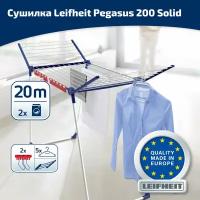 Сушилка для белья Leifheit Pegasus 200, 20м