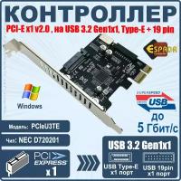 Контроллер PCI-E, USB3.0 Type-E+ USB 20pin, PCIeU3TE, Espada