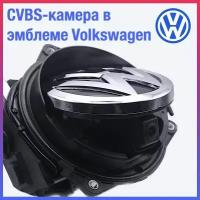 Камера заднего вида в значке эмблеме для Volkswagen Passat B6/B7/CC/B8, Golf 5/6/8, Polo 6 Liftback, Polo 5 хэтчбек, Beetle, камера 170 градусов в значок (в эмблему)