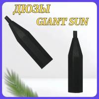 Дюзы колпачки Giant Sun 1R для татуажа и перманентного макияжа 50 шт