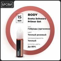Брови / Пигменты для татуажа губ краска для пм Primer #1 BODY 15 мл